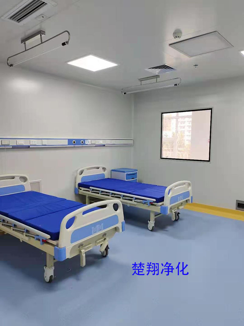 定南县第一人民医院负压病房、负压手术室